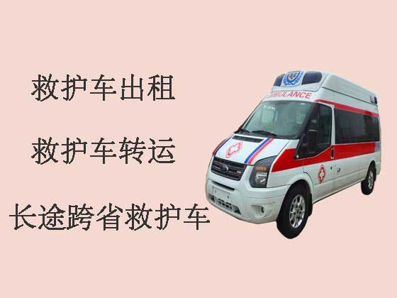 临平120救护车出租服务